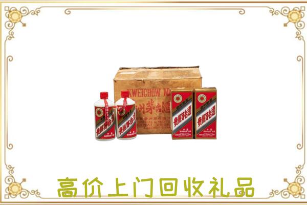 信阳附近回收铁盖茅台