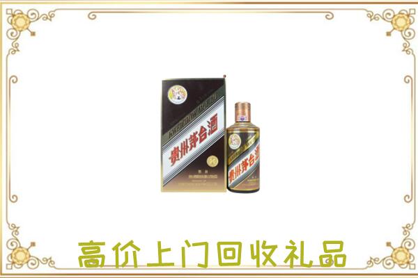 信阳附近回收彩釉茅台酒